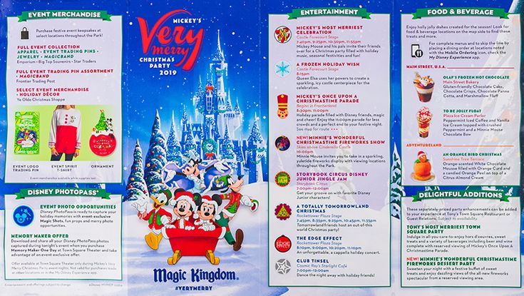 Very Merry Christmas Party 2026 Dates: Your Ultimate Guide to Planning the Magic